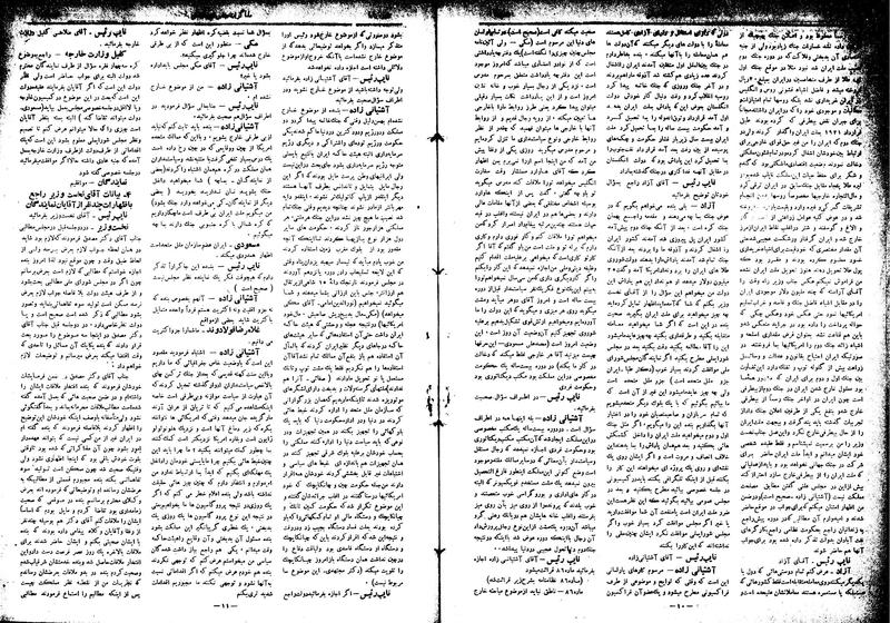 پرونده:Moz16 48.pdf