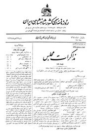 → صفحهٔ قبلی