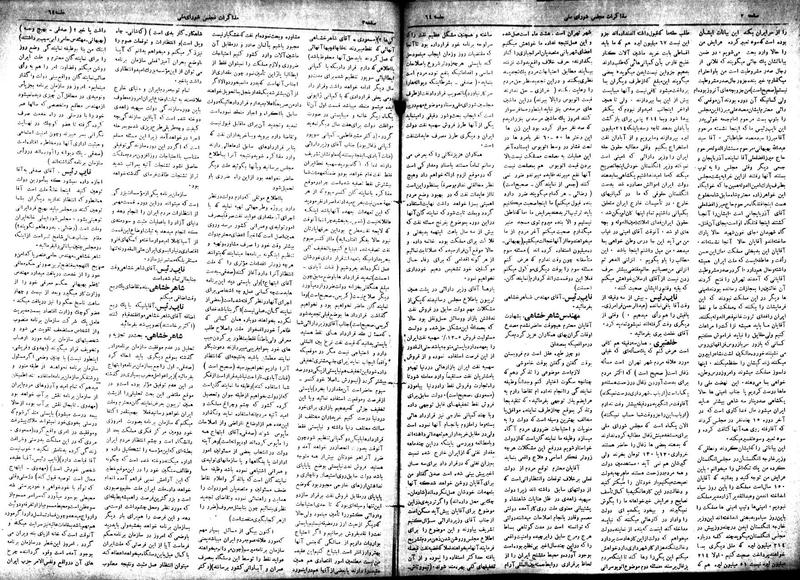 پرونده:Moz 18 64.pdf