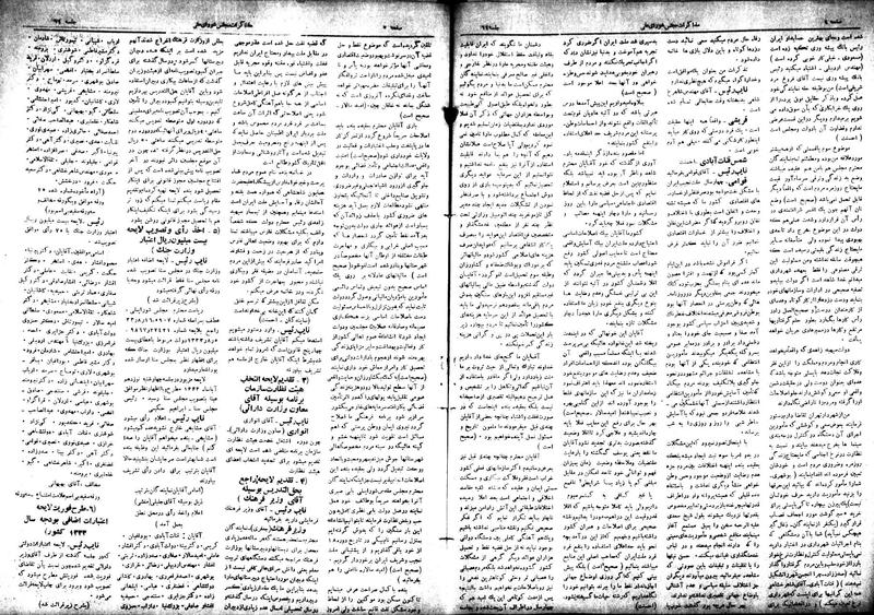 پرونده:Moz 18 64.pdf