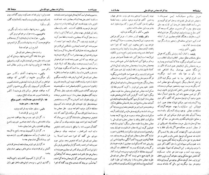 پرونده:Moz 21 102.pdf