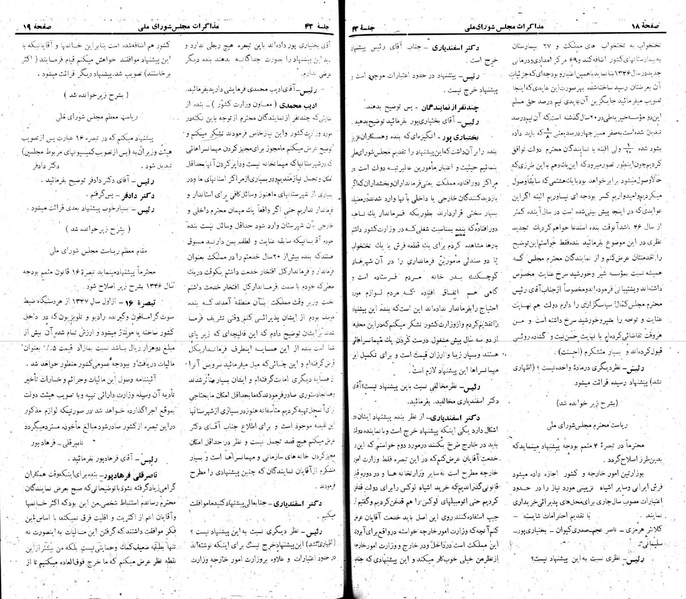 پرونده:Moz 22 43.pdf