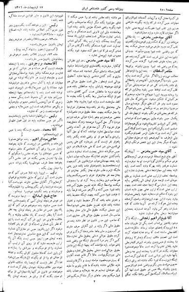 پرونده:Moz 2 272.pdf