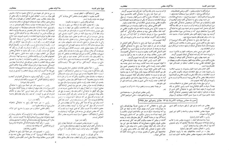 پرونده:Moz 6 4.pdf