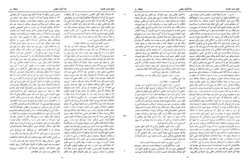 پرونده:Moz 6 4.pdf
