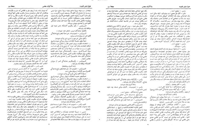 پرونده:Moz 6 4.pdf