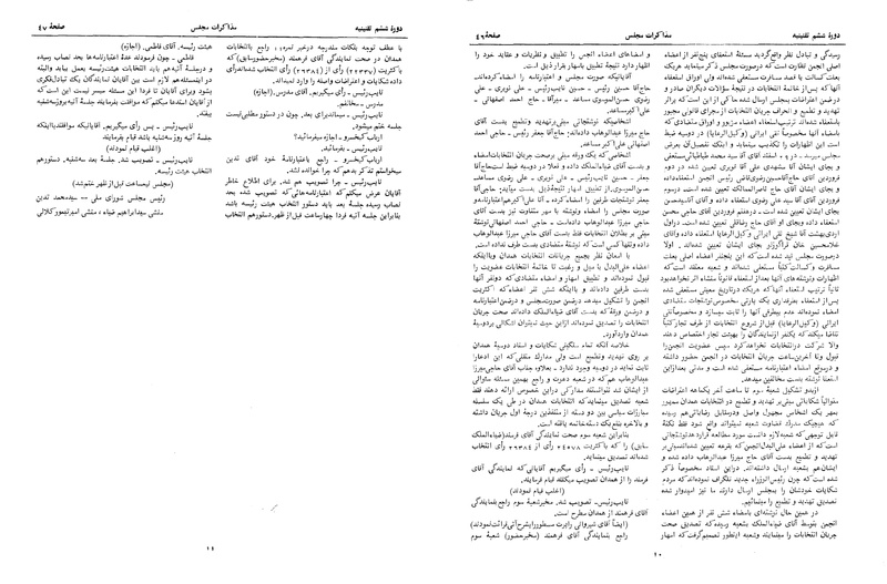 پرونده:Moz 6 4.pdf