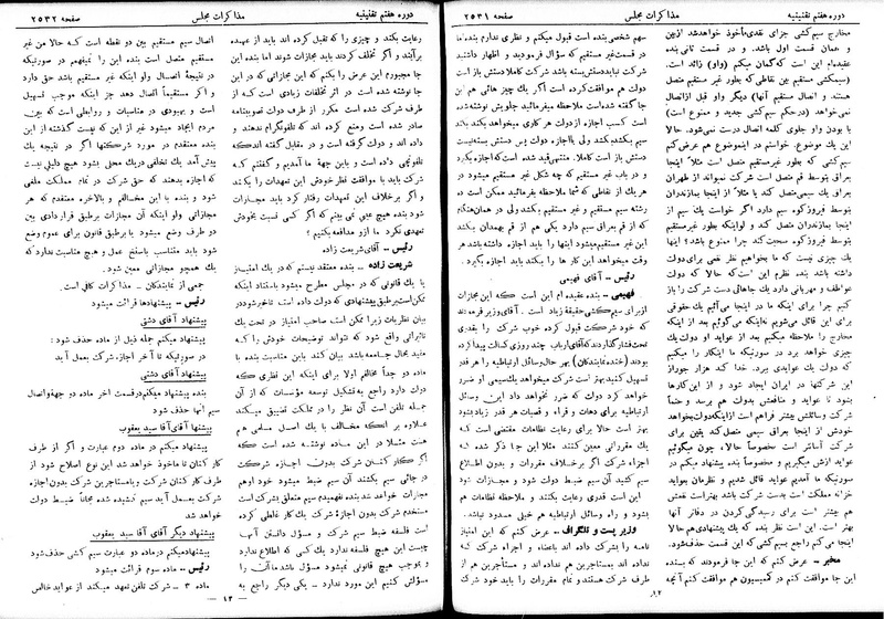 پرونده:Moz 7 149.pdf
