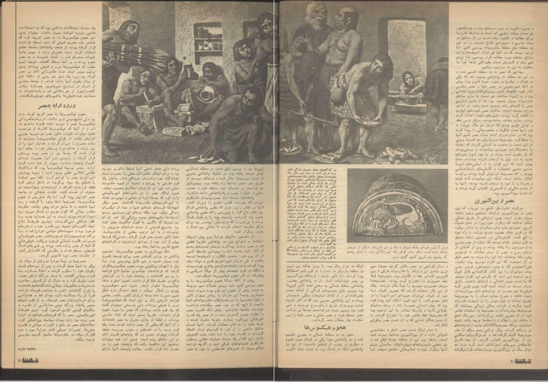 پرونده:Tamasha13510507.pdf