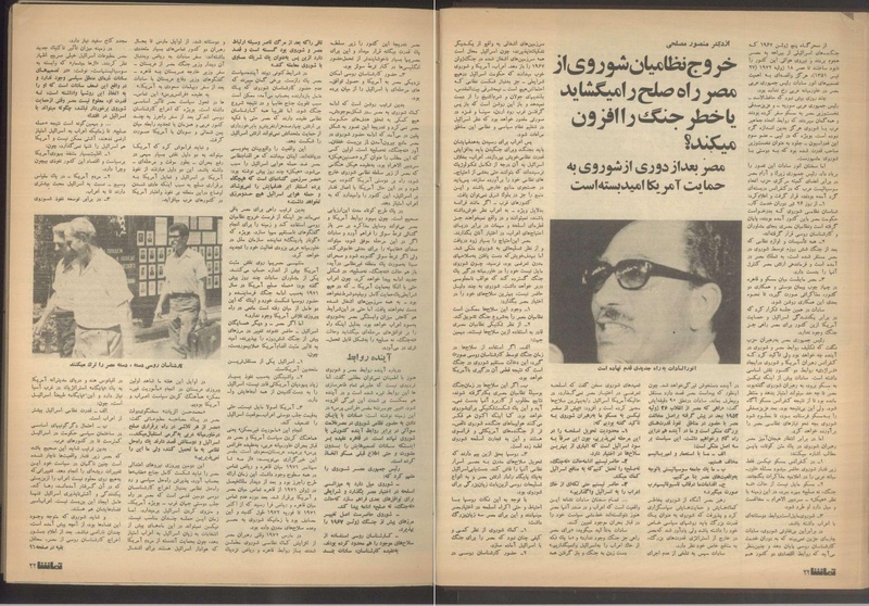 پرونده:Tamasha13510507.pdf