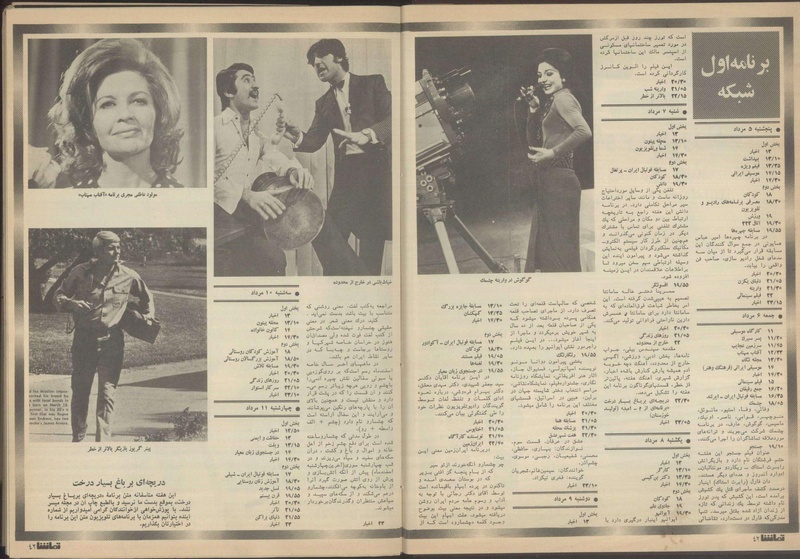 پرونده:Tamasha13510507.pdf