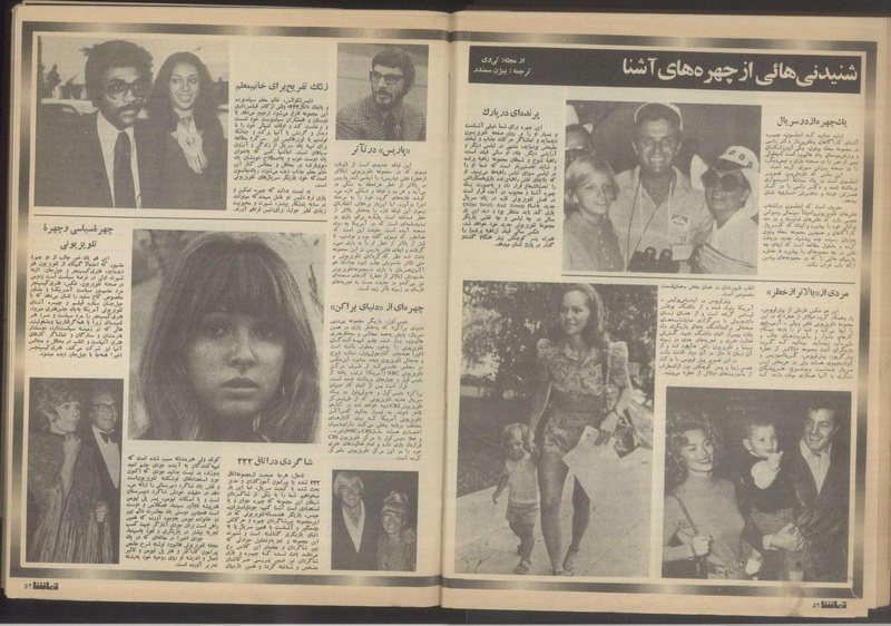 پرونده:Tamasha13510507.pdf