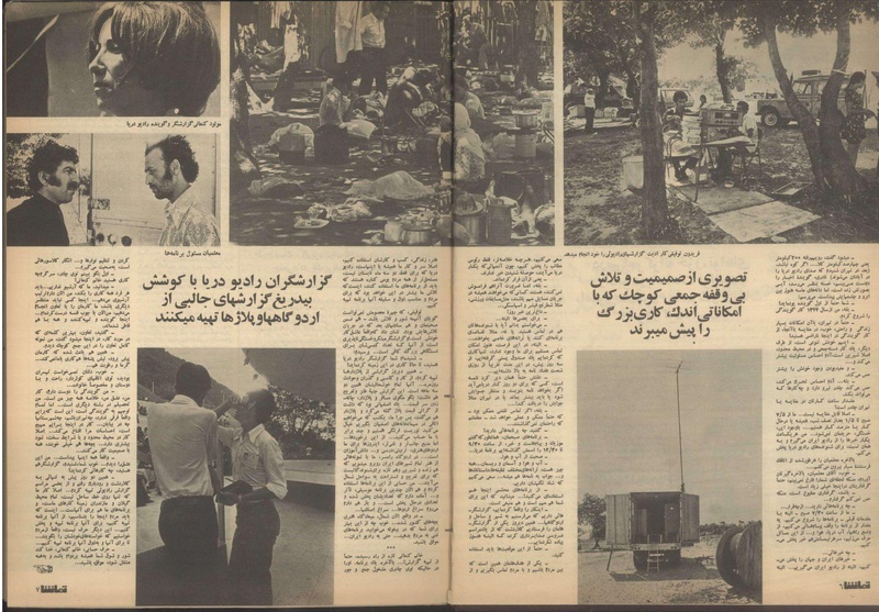 پرونده:Tamasha13510507.pdf