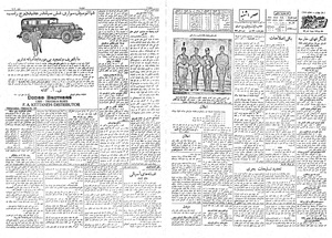 Ettelaat13080822.pdf