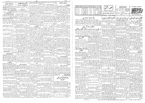 Ettelaat13080910.pdf