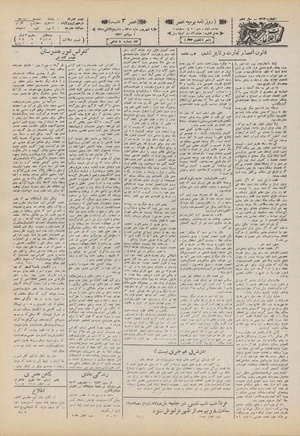 Ettelaat13100609.pdf