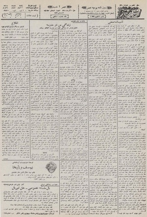 Ettelaat13100921.pdf