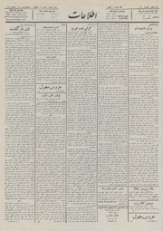 → صفحهٔ قبلی