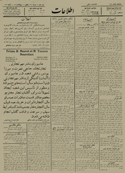 → صفحهٔ قبلی