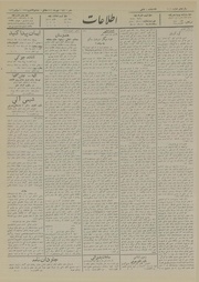 → صفحهٔ قبلی