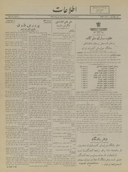 → صفحهٔ قبلی