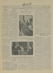 → صفحهٔ قبلی