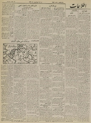 Ettelaat13210609.pdf