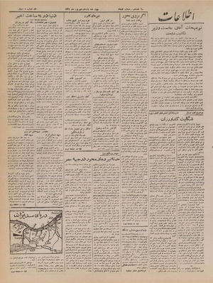 Ettelaat13210611.pdf