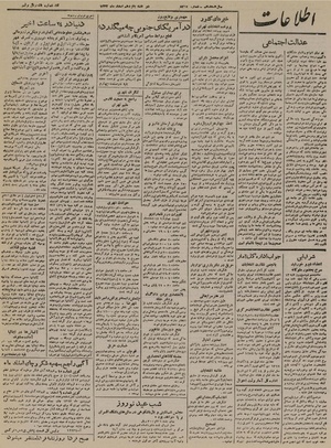 Ettelaat13221215.pdf