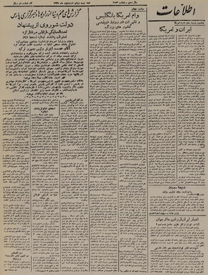 Ettelaat13250221.pdf