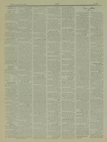 پرونده:Ettelaat13290511.pdf