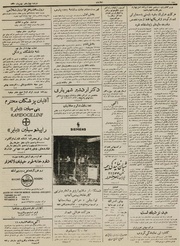 صفحهٔ بعدی ←