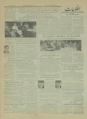 Ettelaat13310631.pdf