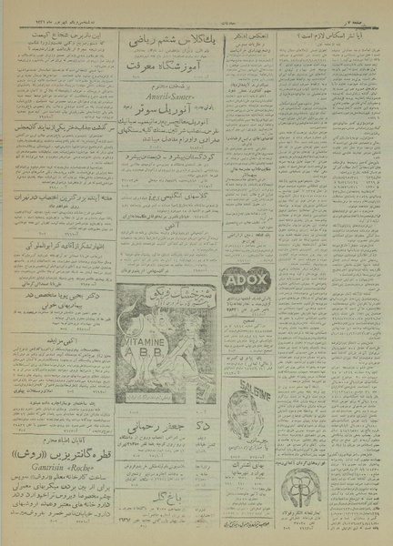 پرونده:Ettelaat13310631.pdf