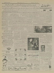 → صفحهٔ قبلی