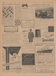 صفحهٔ بعدی ←