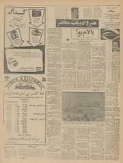 صفحهٔ بعدی ←