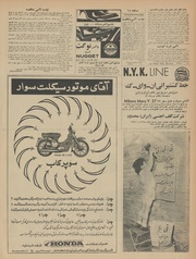 صفحهٔ بعدی ←