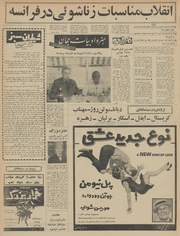 صفحهٔ بعدی ←