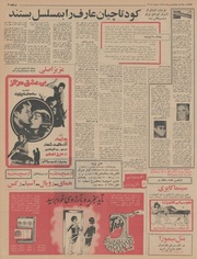 صفحهٔ بعدی ←