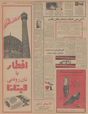 صفحهٔ بعدی ←