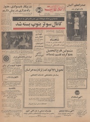 → صفحهٔ قبلی