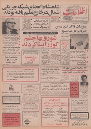 → صفحهٔ قبلی