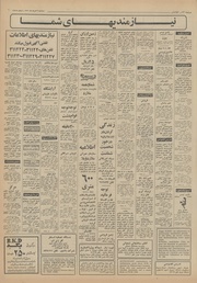 صفحهٔ بعدی ←