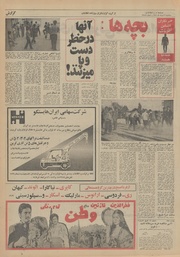 صفحهٔ بعدی ←