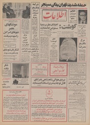 → صفحهٔ قبلی