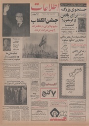 → صفحهٔ قبلی