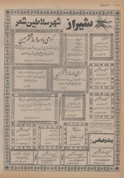 صفحهٔ بعدی ←