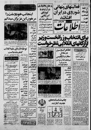 → صفحهٔ قبلی