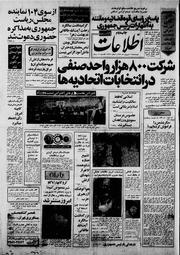 → صفحهٔ قبلی